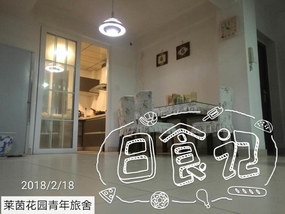 Laiyin Garden City Hostel Sencsen Kültér fotó